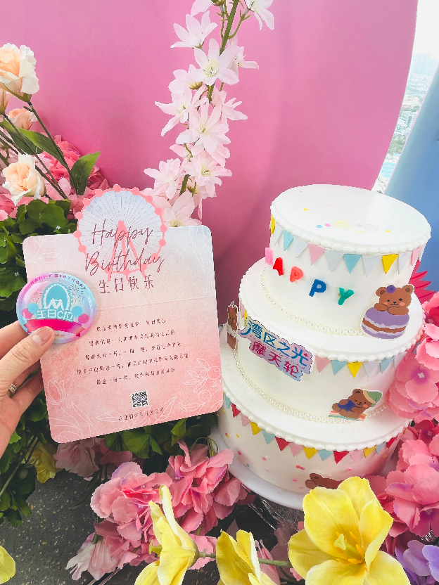 前海欢乐港湾摩天轮四周年庆启幕 | 沉浸式"跳岛计划"开启城市RELAX生活新提案