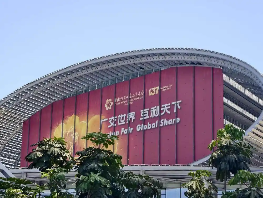 多国侨领代表走进广州海珠，共谋琶洲数字经济发展机遇