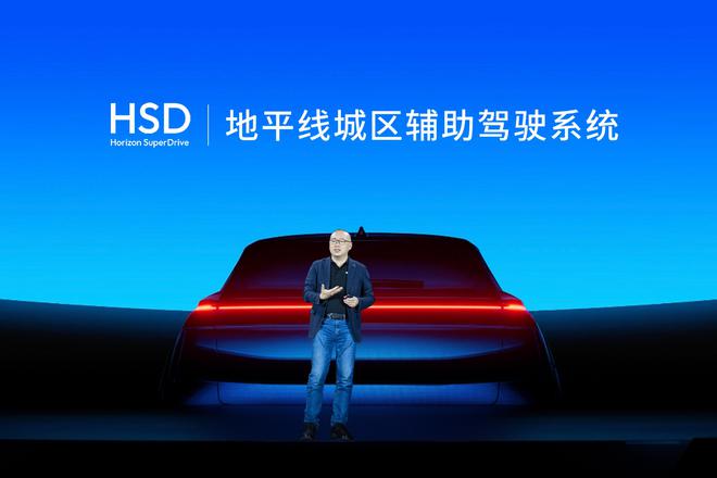 地平线发布L2城区辅助驾驶系统HSD：与奇瑞合作 尹同跃与余凯同台