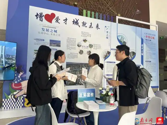 广州增城携海量offer进京引才｜百万英才汇南粤