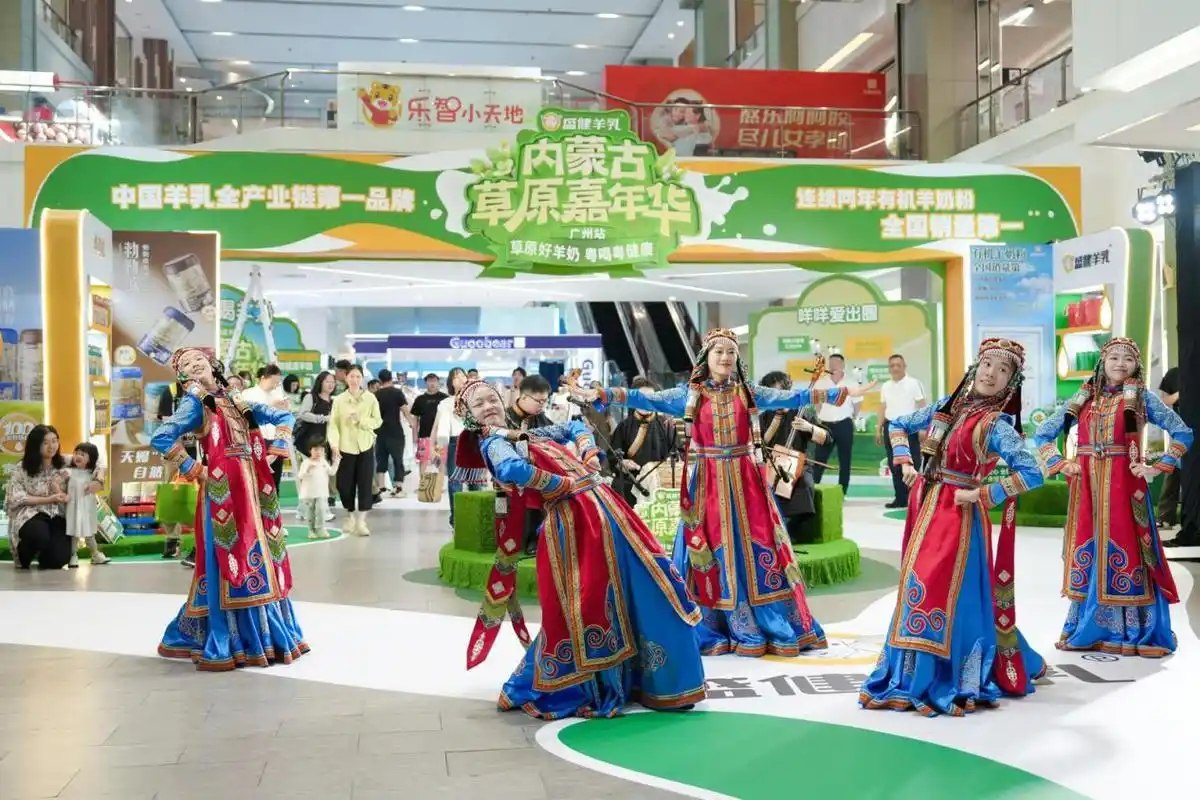 广州市场将迎来内蒙古草原优质羊奶