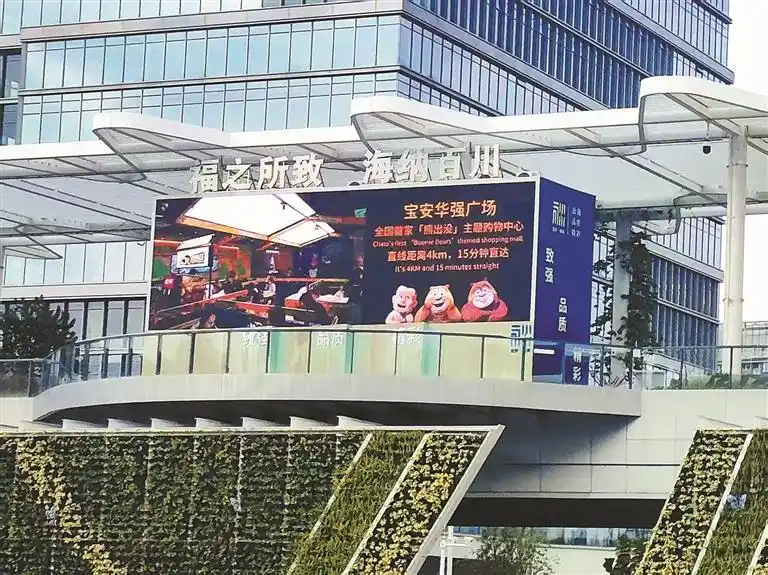 深圳会展经济为宝安带来泼天流量 成功带旺“24小时活力”消费圈