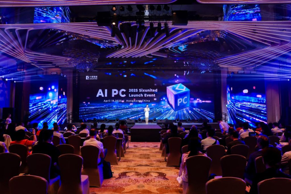 六联智能2025 AI PC发布会圆满落幕！推出Deepseek全家桶等20余款AI新品，引领端侧AI效率革命！