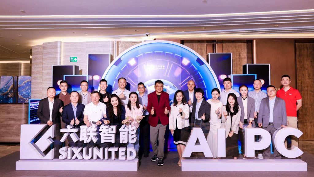 六联智能2025 AI PC发布会圆满落幕！推出Deepseek全家桶等20余款AI新品，引领端侧AI效率革命！