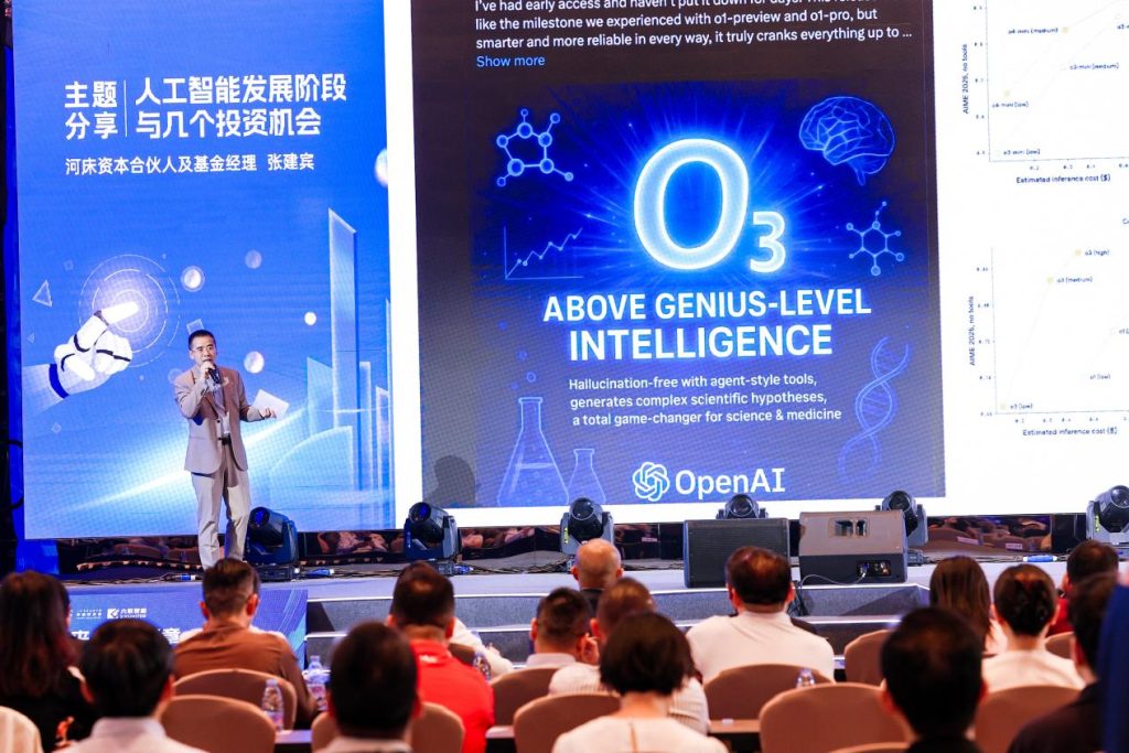 六联智能2025 AI PC发布会圆满落幕!推出Deepseek全家桶等20余款AI新品,引领端侧AI效率革命!