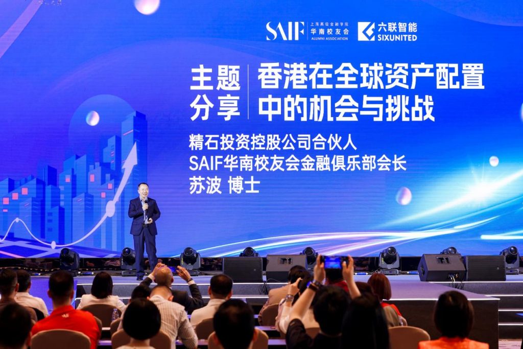 六联智能2025 AI PC发布会圆满落幕!推出Deepseek全家桶等20余款AI新品,引领端侧AI效率革命!