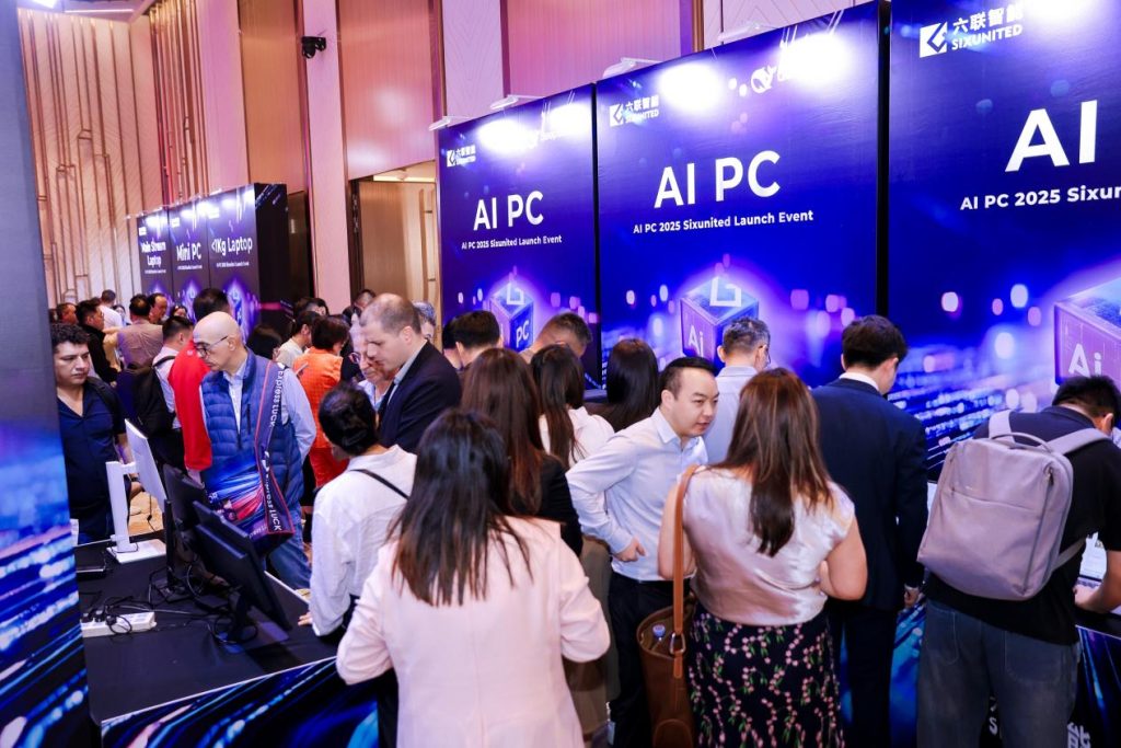 六联智能2025 AI PC发布会圆满落幕!推出Deepseek全家桶等20余款AI新品,引领端侧AI效率革命!