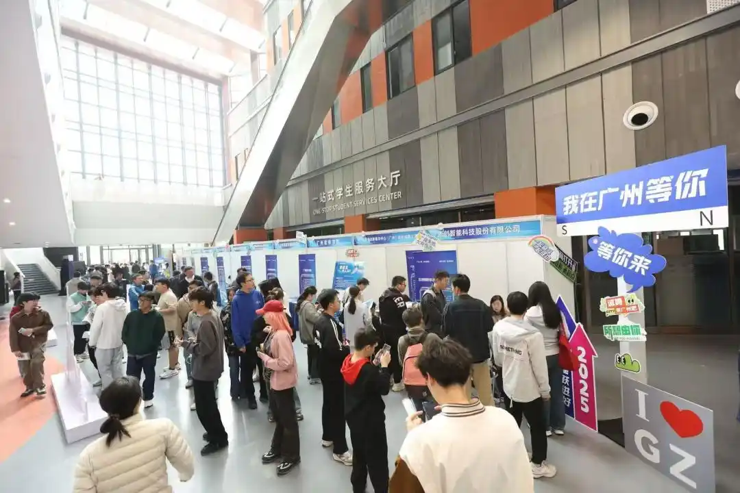 900多个硬核岗位！广州科技引才“专列”赴京揽才｜百万英才汇南粤