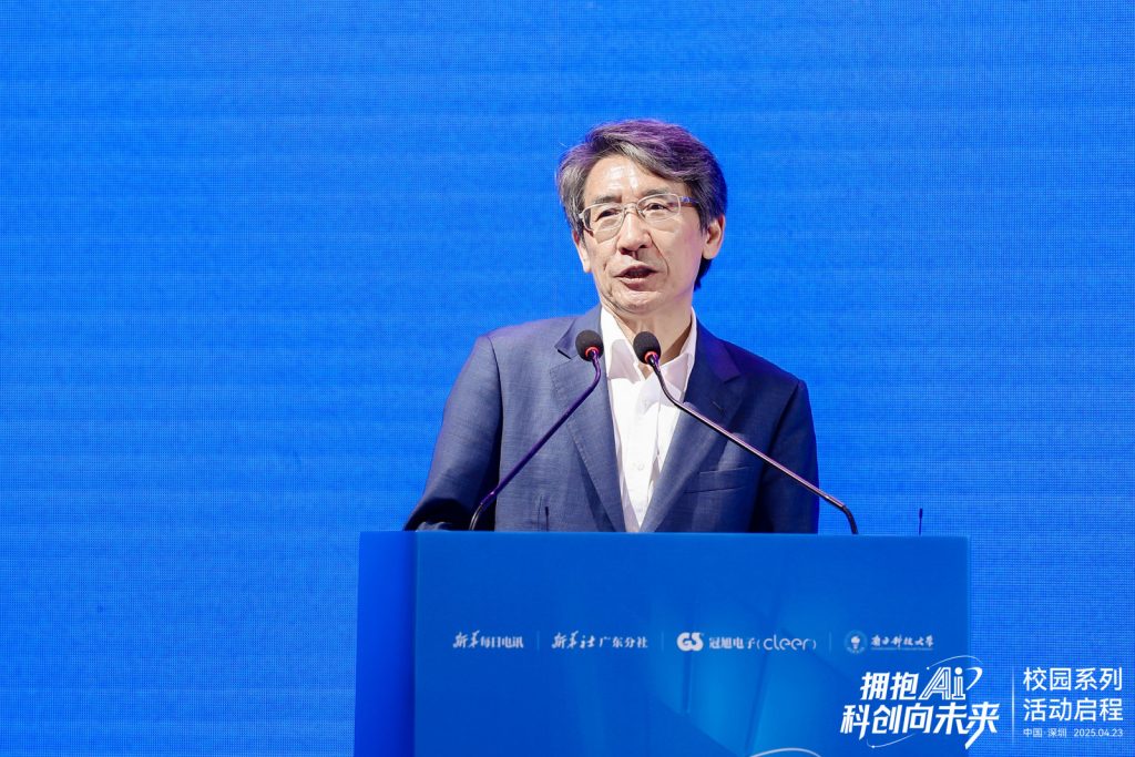 “拥抱AI·科创向未来”校园系列活动在南方科技大学启动
