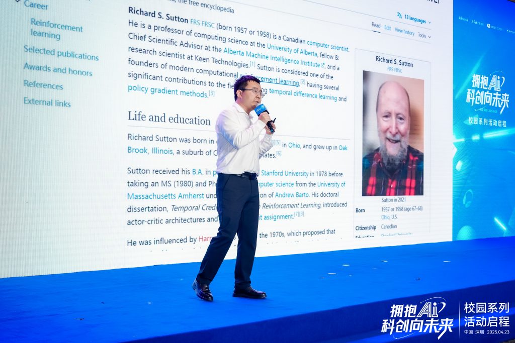 “拥抱AI·科创向未来”校园系列活动在南方科技大学启动
