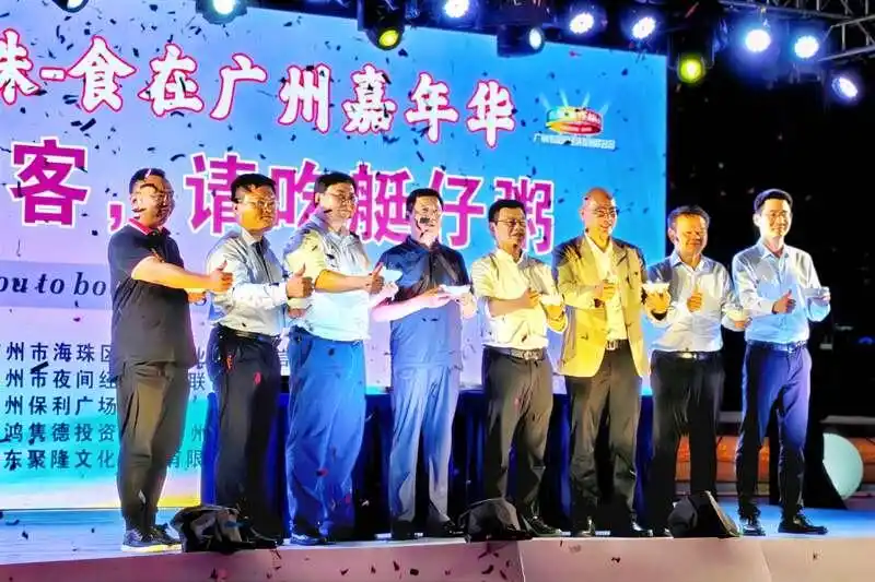 “舌尖上的海珠——食在广州嘉年华”把展商变客商 流量变销量