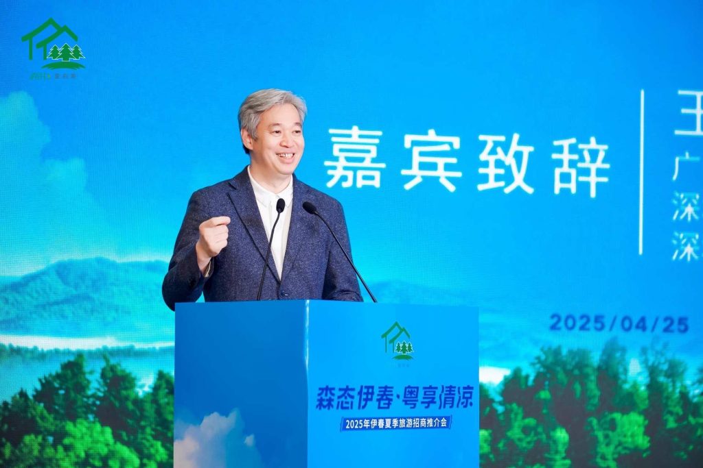 “春”到鹏城丨伊春市2025年夏季旅游招商推介会亮点纷呈!