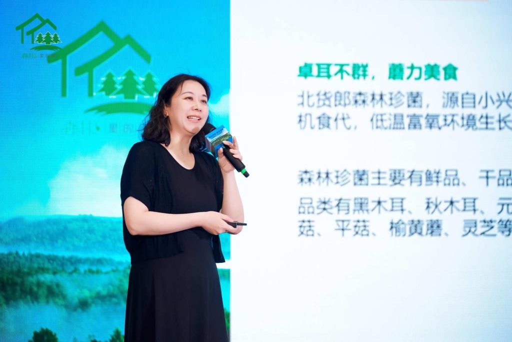 “春”到鹏城丨伊春市2025年夏季旅游招商推介会亮点纷呈!