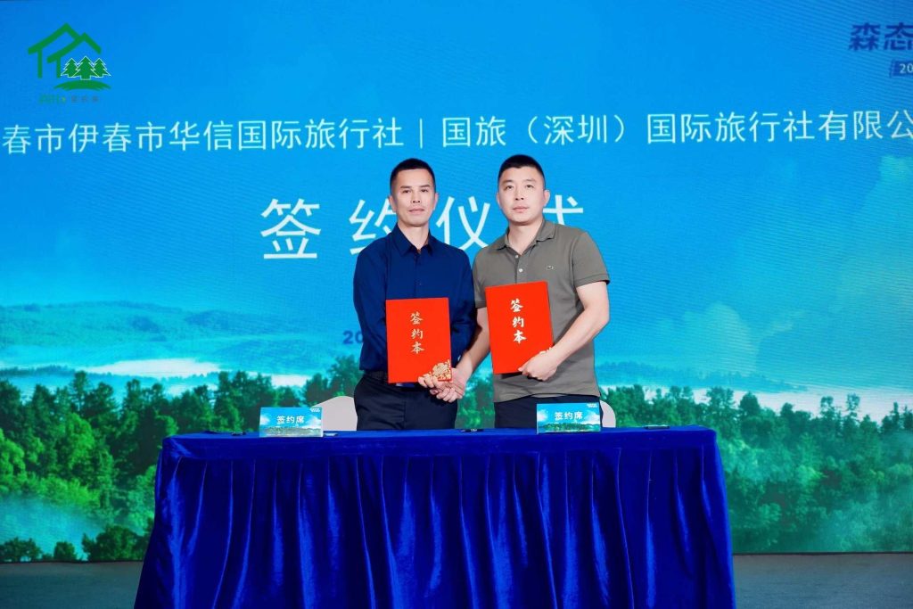 “春”到鹏城丨伊春市2025年夏季旅游招商推介会亮点纷呈!