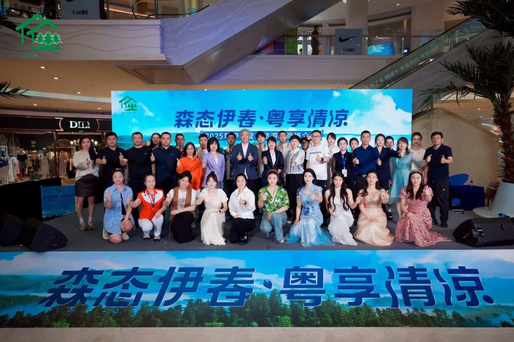 “春”到鹏城丨伊春市2025年夏季旅游招商推介会亮点纷呈!