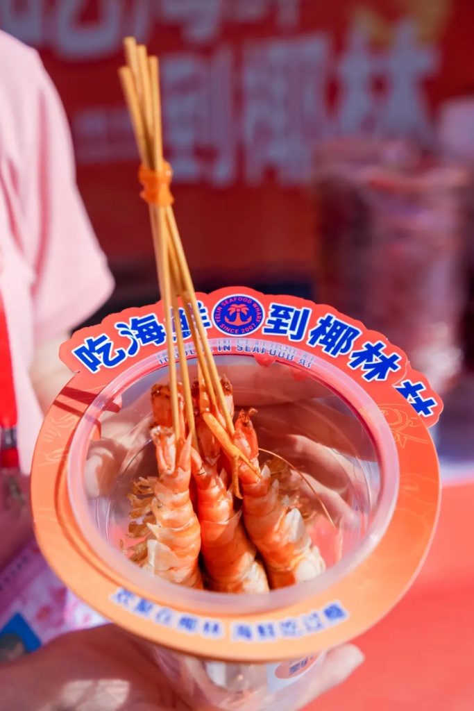 带世界吃懂广州 广交会音乐美食节——“食在广州嘉年华”开幕