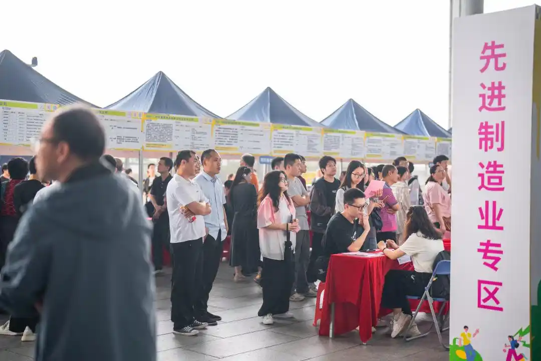 服务民企 广州举办“百万英才汇南粤－广州好揾工”南站大型招聘会