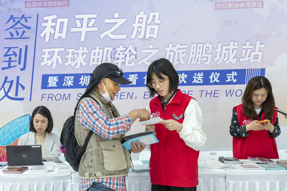 刚刚,深圳向世界发出邀请!2025“Amazing Shenzhen”计划正式启动!