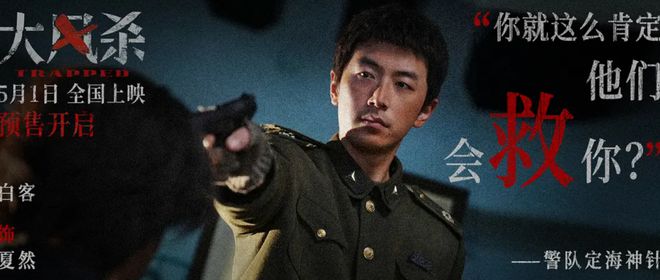 妈呀，白客演的这还是中国电影吗？