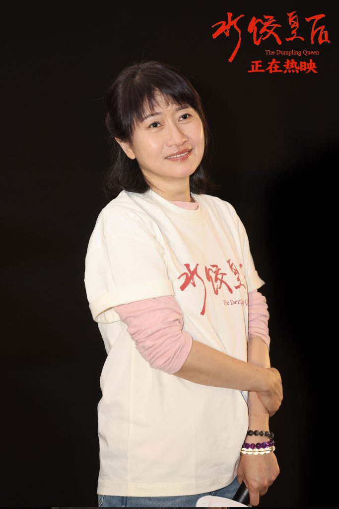 電影《水餃皇后》發(fā)布“勞動最光榮”特別視頻 看馬麗靠勤勞發(fā)家<span id=