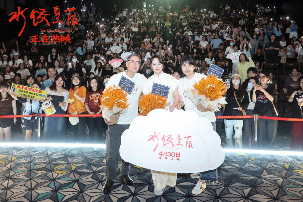 電影《水餃皇后》發(fā)布“勞動最光榮”特別視頻 看馬麗靠勤勞發(fā)家<span id=