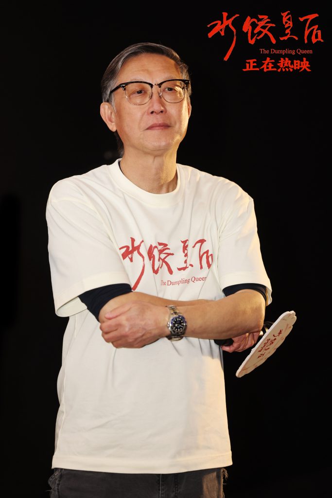 電影《水餃皇后》發(fā)布“勞動最光榮”特別視頻 看馬麗靠勤勞發(fā)家<span id=
