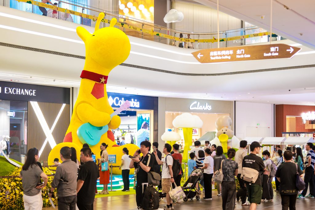 五一来深业上城“逛公园”,深圳市内首家免税店年内开业