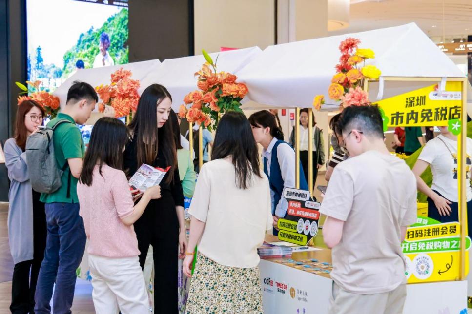 五一来深业上城“逛公园”,深圳市内首家免税店年内开业