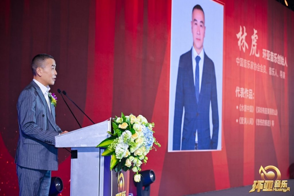 坤宝德传媒集团领衔 2025环亚音乐盛典 双IP战略重构华语音乐产业格局——2025环亚音乐排行榜颁奖盛典暨环亚星声代新人选拔新闻发布会启幕