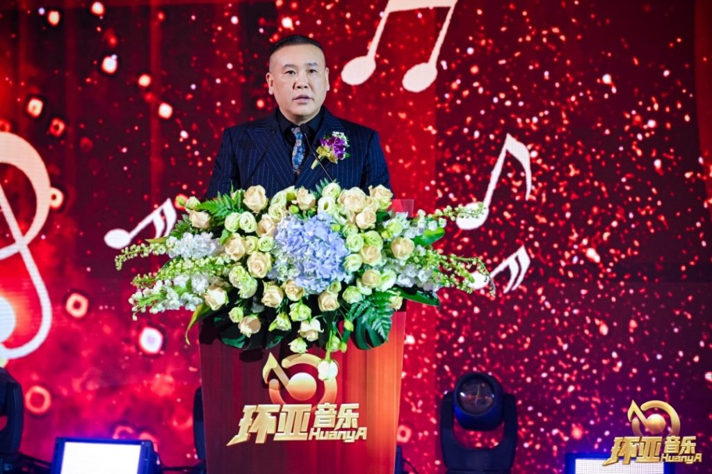 坤宝德传媒集团领衔 2025环亚音乐盛典 双IP战略重构华语音乐产业格局——2025环亚音乐排行榜颁奖盛典暨环亚星声代新人选拔新闻发布会启幕