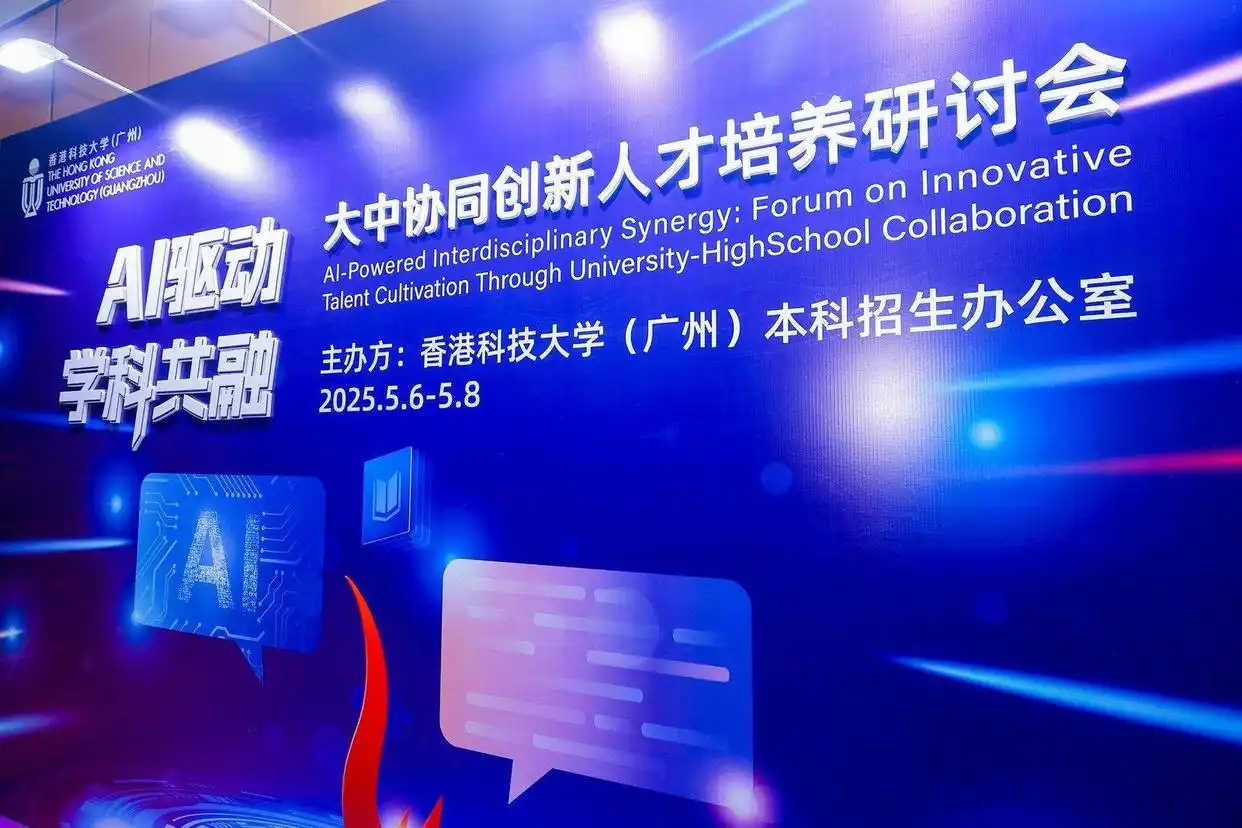 广东计划在暑假面向高中生开放广州地区部分高校实验室