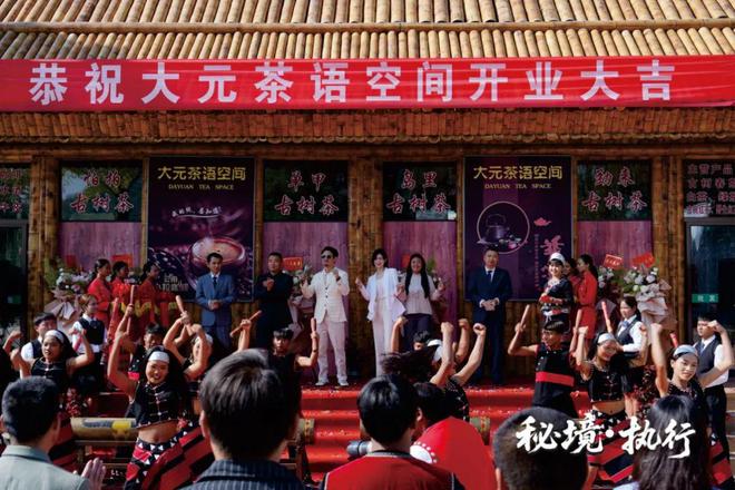 “时代楷模”鲍卫忠走上大银幕，电影《秘境·执行》在沧源开机