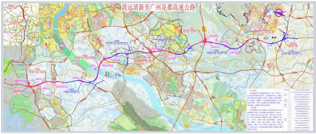 广州⇌清远新通道！广东这条高速建设进度更新