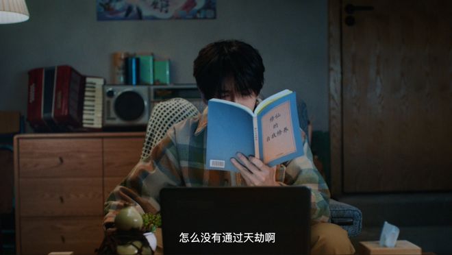 彭昱畅王影璐爆笑穿越《踏风行》，5月16日渡劫直播等你来！