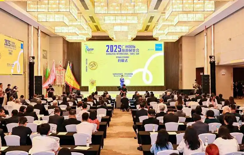 “跟着赛事去旅行”，第三十三届广州国际旅游展览会启幕