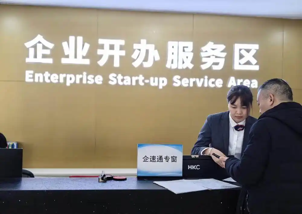增速全市第一！广州黄埔经营主体存量突破30万户