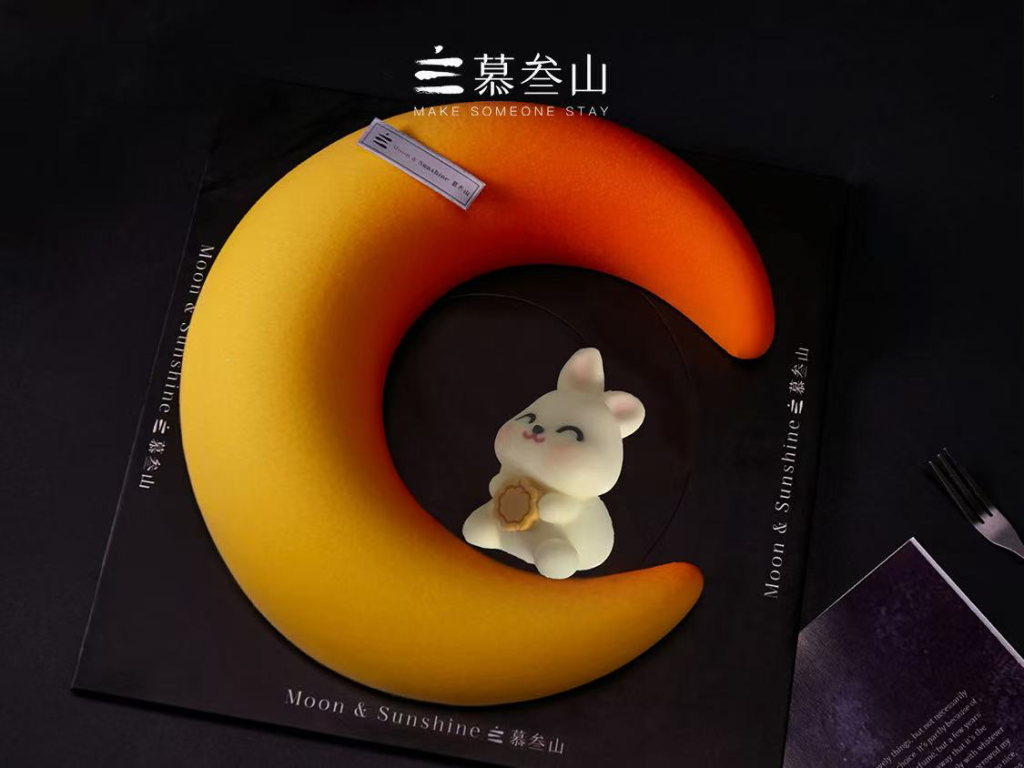慕叁山：打造创意慕斯蛋糕的品质与安全新高度，开启行业标准化建设新篇章