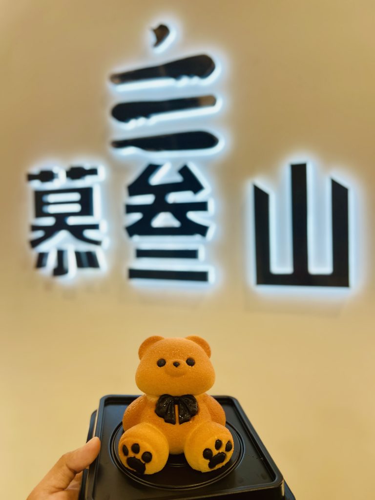 慕叁山：打造创意慕斯蛋糕的品质与安全新高度，开启行业标准化建设新篇章