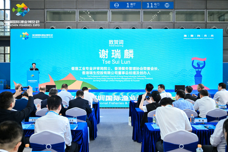 签约和意向交易额120亿元,2025深圳国际渔业博览会圆满收官