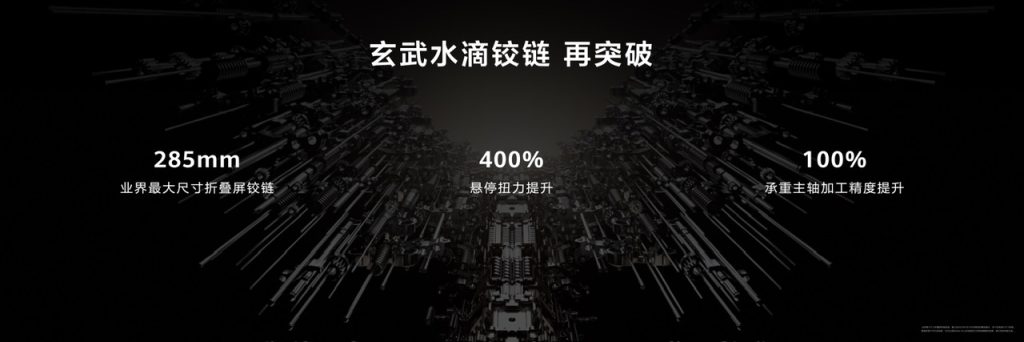 华为发布两款鸿蒙电脑,笔记本体验再次革新