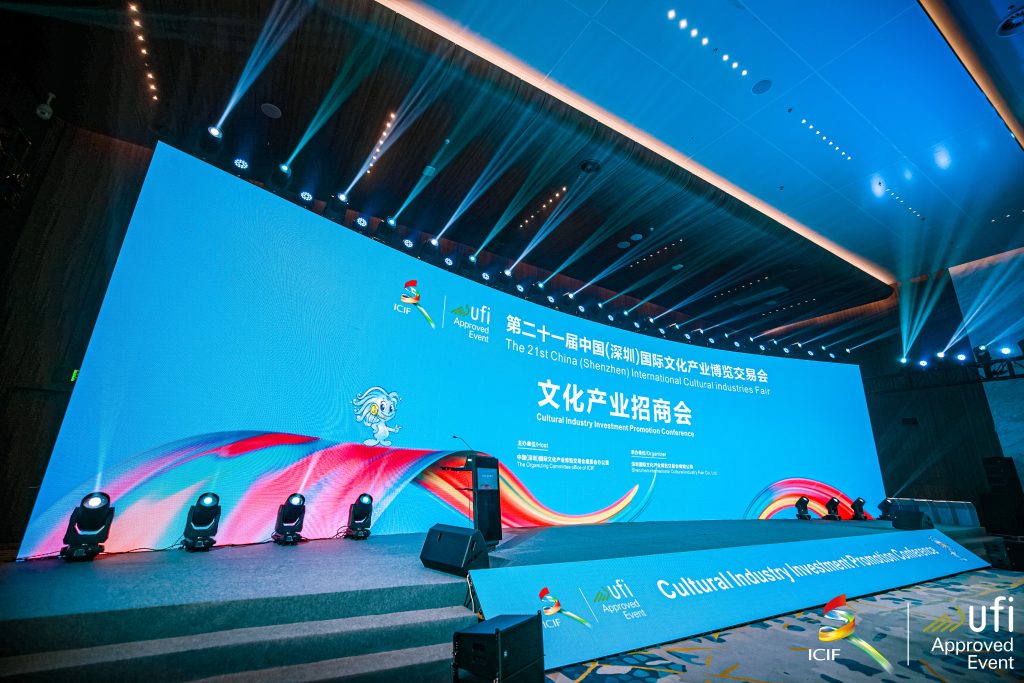 文都南京 数字金陵:2025南京文化产业城市对接活动在深圳举行文都南京 数字金陵