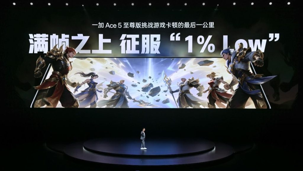 电竞三芯 游戏至尊 一加 Ace 5 至尊系列售价 2499 元起