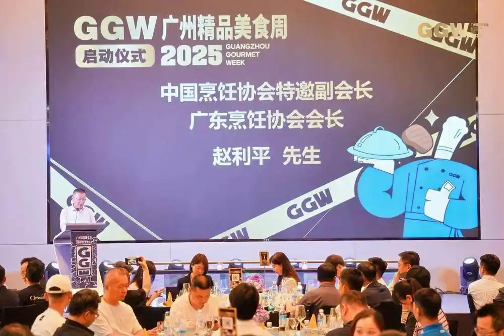 官宣！2025广州精品美食周将于秋交会期间在海心沙开幕