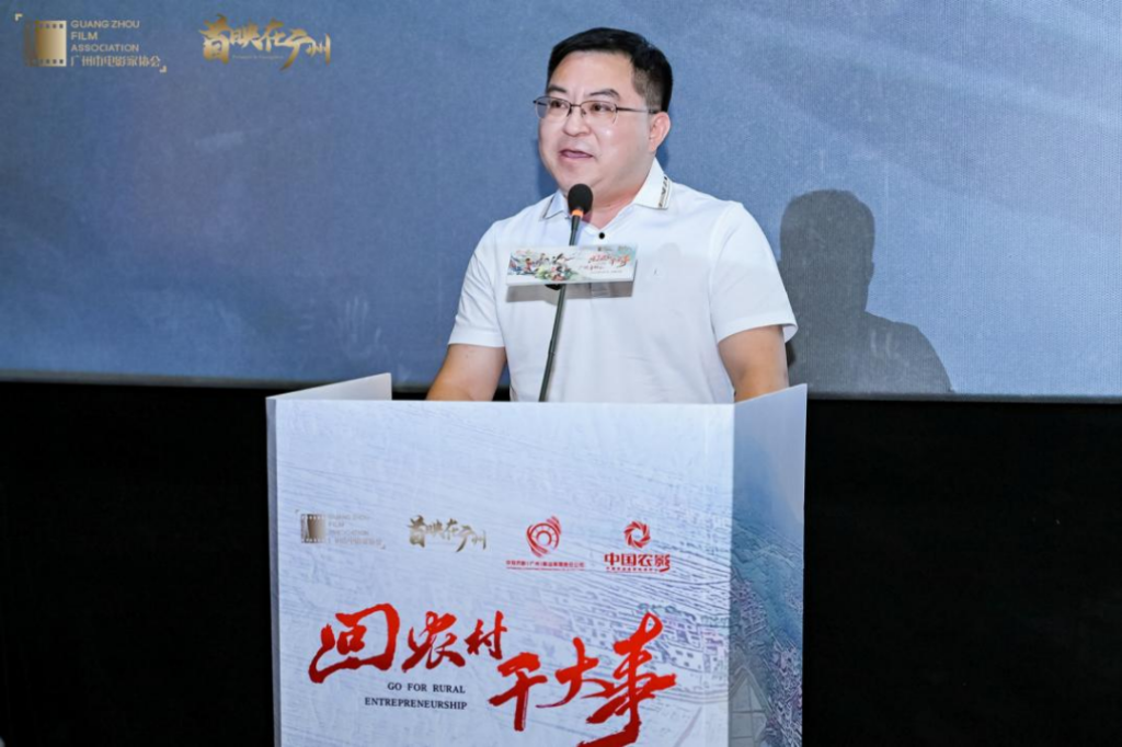 聚焦乡村振兴，影像记录中国农业现代化之路——“首映在广州”纪录电影《回农村干大事》首映礼成功举办！