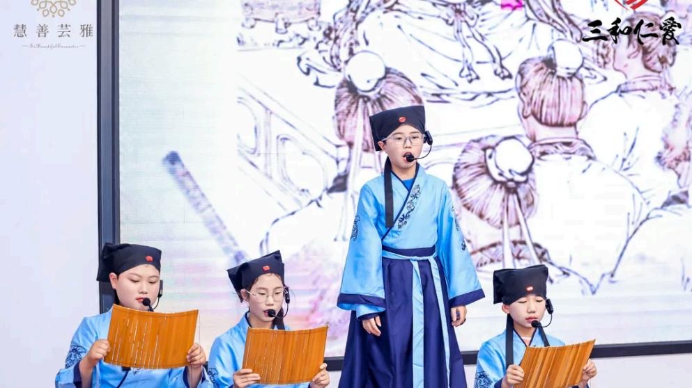 慧善芸雅：三和仁爱少年宫隆重揭牌