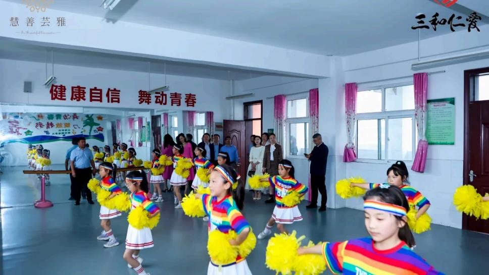 慧善芸雅：三和仁爱少年宫隆重揭牌