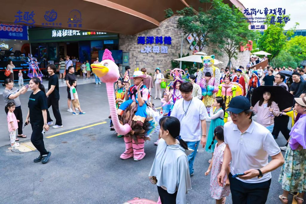 第二屆龍崗兒童戲劇嘉年華盛大開啟 歡樂席卷龍崗兒童公園