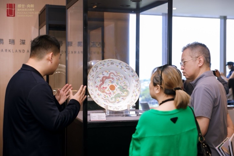 保利拍卖二十周年春拍“春日之珍”精品展深圳站精彩启幕