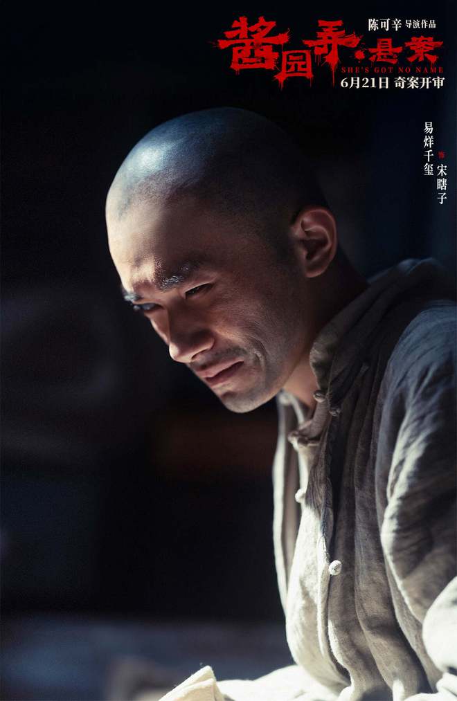 《酱园弄·悬案》定档,阵容过分强大,能叫上名字的角色都是大咖
