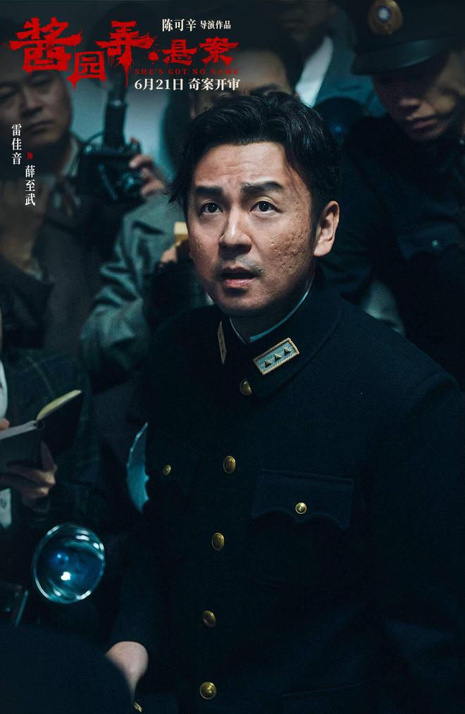 《酱园弄·悬案》定档,阵容过分强大,能叫上名字的角色都是大咖